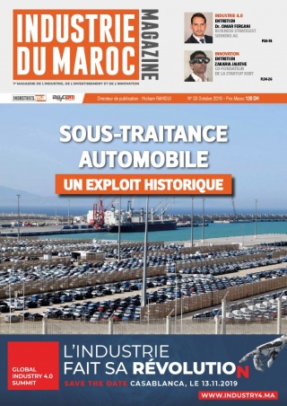 Industrie du Maroc