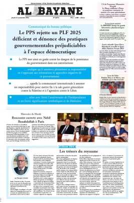 Lisez Al Bayane du 21 novembre 2024 sur ePresse.fr