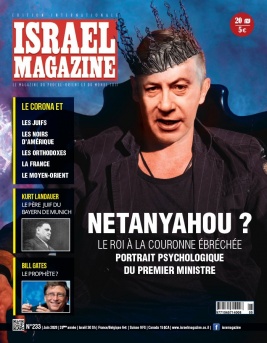 Israel Magazine N°233 du 05 mai 2020 à télécharger sur iPad