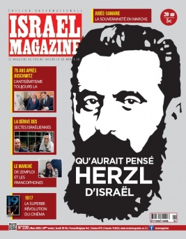 Israel Magazine N°230 du 08 mars 2020 à télécharger sur iPad