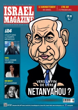 Israel Magazine N°227 du 08 décembre 2019 à télécharger sur iPad
