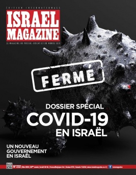 Israel Magazine N°232 du 08 avril 2020 à télécharger sur iPad