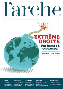 Lisez L'Arche du 01 mai 2024 sur ePresse.fr