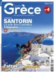 Destination Grèce