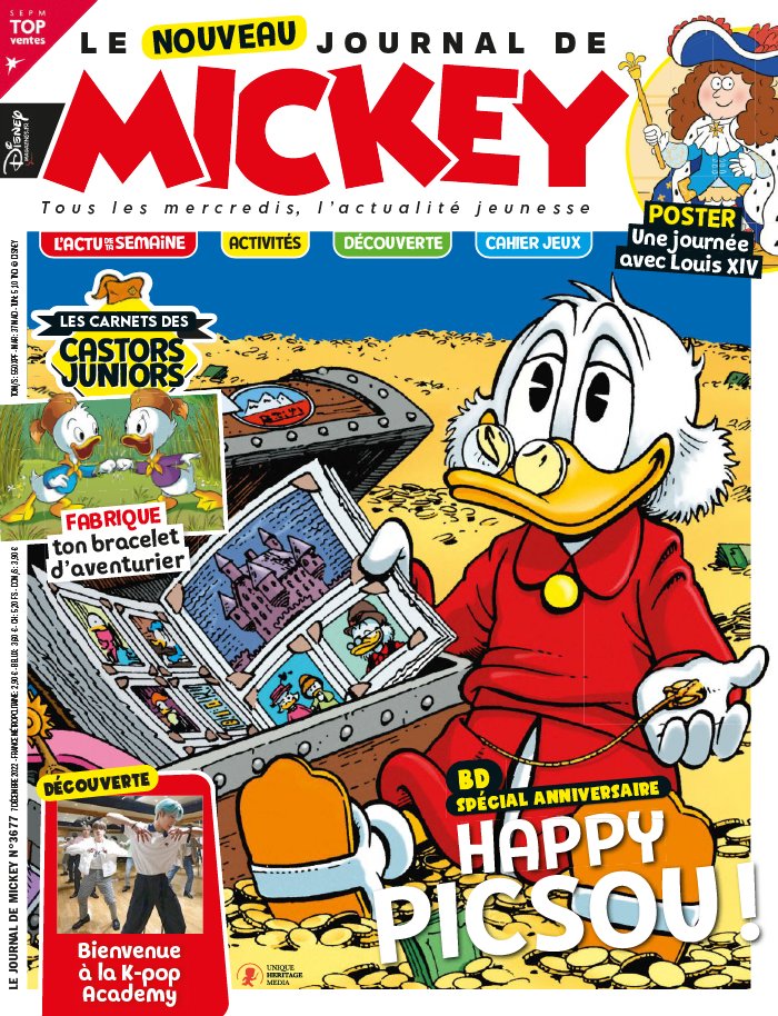 希少!Mickey magazine 1956年 絵画 ディズニー ミッキー-